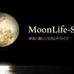 MoonLife-Style_title
