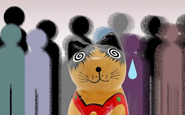 人と圧力