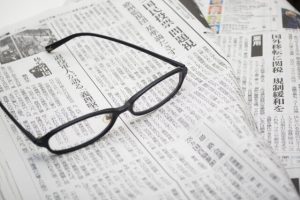 新聞とメガネ
